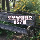 GS25(안양병목점) 이미지