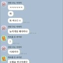 맠