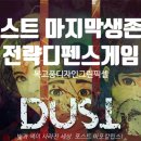 픽셀더스트 이미지