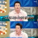 '라디오스타' 권상우 "'오징어 게임' 아직도 안 봐…부러워서" [TV캡처] 이미지