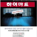 테크노중고가전마트 이미지