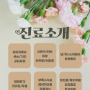 산뜻한의원 이미지