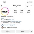 힉스스튜디오 이미지