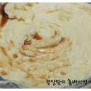 착한쿠키