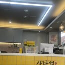 면목김밥 이미지