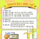 까진바나나 이미지