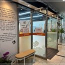 윤가네들깨수제비보쌈 이미지