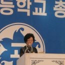 춘천여자고등학교 이미지