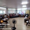 중방1동경로당 이미지