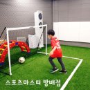 어린이줄넘기 주말반 이미지