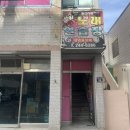 우리끼리노래연습장 이미지
