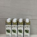 웰빙사이언스 | 식후 혈당 스파이크 걱정 뚝! 요즘 매일 마시는 0kcal 연세사이언스 당백차 찐후기 (feat. 론칭 프로모션)