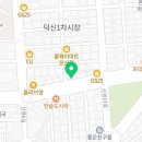 동해강의원 이미지