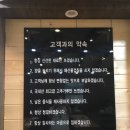 정이가교동짬뽕