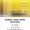 문인로31번길 이미지