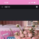 케이키 - 목포시 남악1로52번나길 31-11 | 케이키