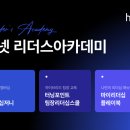 길라잡이솔루션