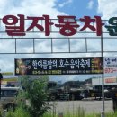 쌍암주유소 이미지