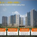 e편한세상 연천웰스하임아파트 이미지