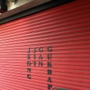 신평역 | 부산 신평역 미쉐린 국밥집 솔직 후기｜정짓간 신평 본점