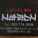 12월 월례회 겸 송년회 (양평 독서나눔모임 책만세) 이미지