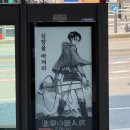 대림서서울기동점 | 홍대 2026 진격의 거인 전시회 주말 첫타임 다녀온 후기! 콜라보 카페, 입장 방법