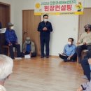 친환경농업컨설팅