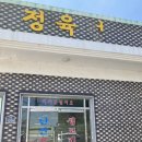 난산회관 이미지