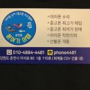 착한필름춘천