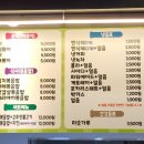 극동매점