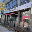 진천읍행정복지센터 앞 이미지