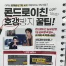 도계시장약국 이미지