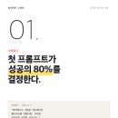 두뇌개발 학습법 (A) NEW | [공지] Claude Design + Opus 4.7 사용후기 - (카드뉴스 만들기)