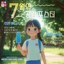상지초교병설유치원 | 대전 지족동 유아체육 레드키즈짐 유아 태권도 5세 6세 7세