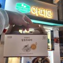 아띠몽대구