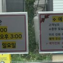 소담집 이미지