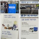단지동맹 식량주권 협동조합