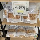 창떡궁