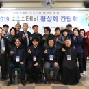 스테이 소울 이미지