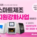 스마트치과기공소 이미지