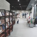 샤르망플리마켓ㆍ망년회후기