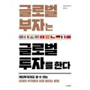 예스글로벌 이미지
