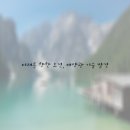 미래 태양광 네이버블로그
