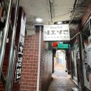 우암가야밀면