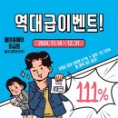 고우리미용실