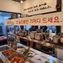 퇴계동 맛집 &#34;풍년골 감자탕 뼈숯불구이&#34;