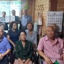 가재경로당 이미지