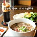 모닝투어 - 수영구 수영로 421-1 | 모닝투어