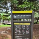 상현근린공원 이미지