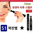 유앤미뷰티 이미지